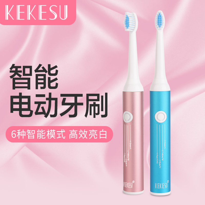 抖音刻字充电式电动情侣套装礼物超声波全自动电动牙刷男女成人款|msdalam kategori Penjagaan diri/kesihatan/peralatan urut, Penjagaan oral, berus gigi elektrik - dari Buy2taobao.com untuk memberikan perkhidmatan ejen Taobao profesional membeli