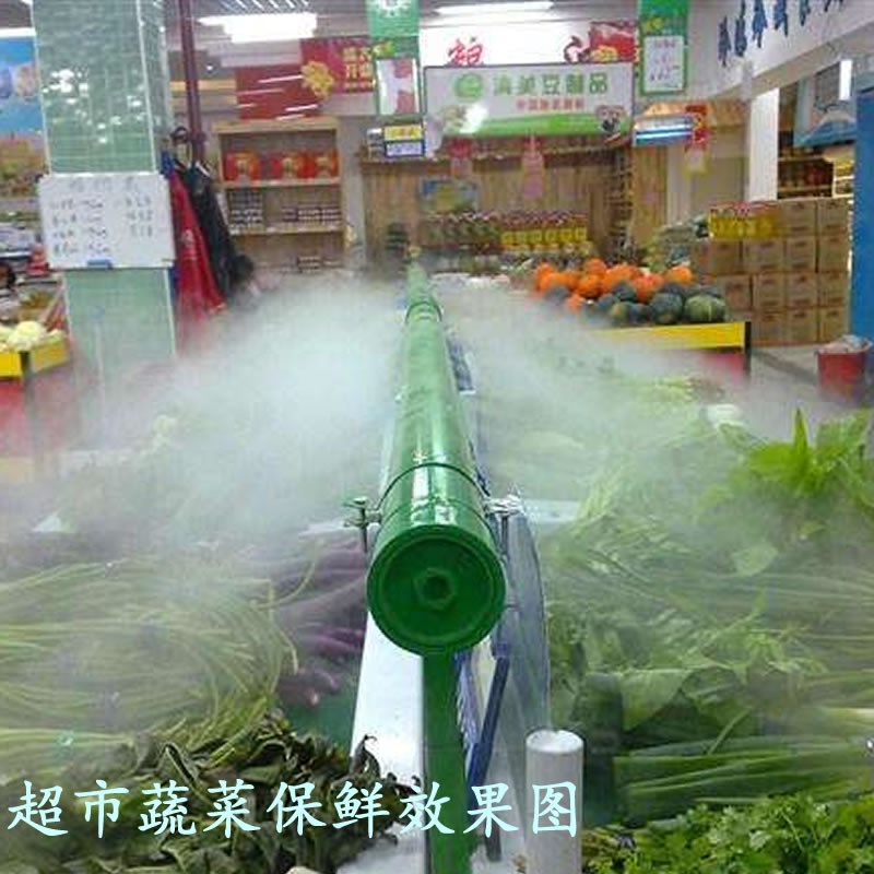 超声波工业加湿器超市火锅店蔬菜保鲜加湿器车间仓库汽车贴膜大型在类目 生活电器, 加湿器中 - 来自Buy2taobao.com提供专业的淘宝代购服务