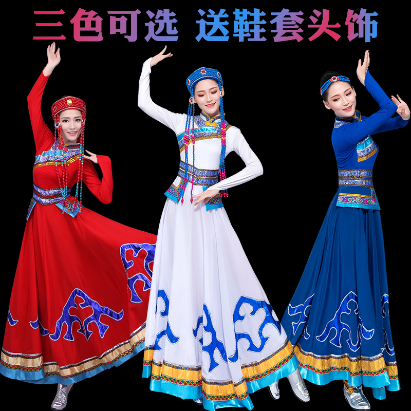 2019 Spring new pattern Ethnic minority Mongolian clothing Inner Mongolia Hongyan adult Costume show Clothes & Accessoriesin the Women's clothing/Boutique , Costume/National costume/Stage costumes , National costume/Costumes category - from Buy2taobao.com to provide professional Taobao agent buy service