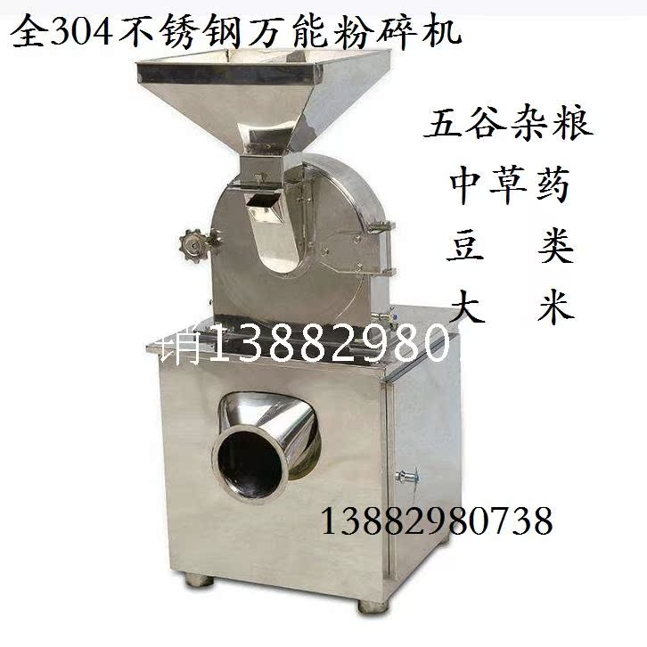 晶工20B多功能家用商用五谷杂粮中草药磨粉机打粉机食品破碎机在类目 五金/工具, 机械五金, 其他机械五金(新)中 - 来自Buy2taobao.com提供专业的淘宝代购服务