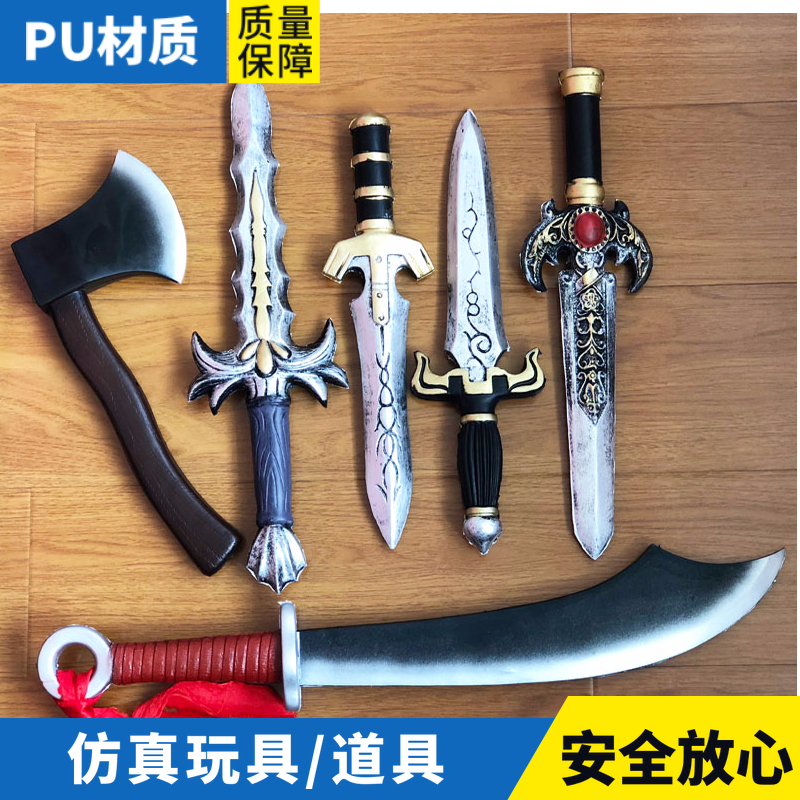 电影道具斧头 cos道具刀剑仿真兵器 儿童玩具小刀PU橡胶泡沫兵器|ruв категории плесень играть/Аниме/вокруг/cos/настольные игры, Косплей одежды/реквизит/услуги, Косплей аксессуары/реквизит/кукла одежды - от Buy2taobao.com для оказания профессиональной услуги покупки агента Taobao