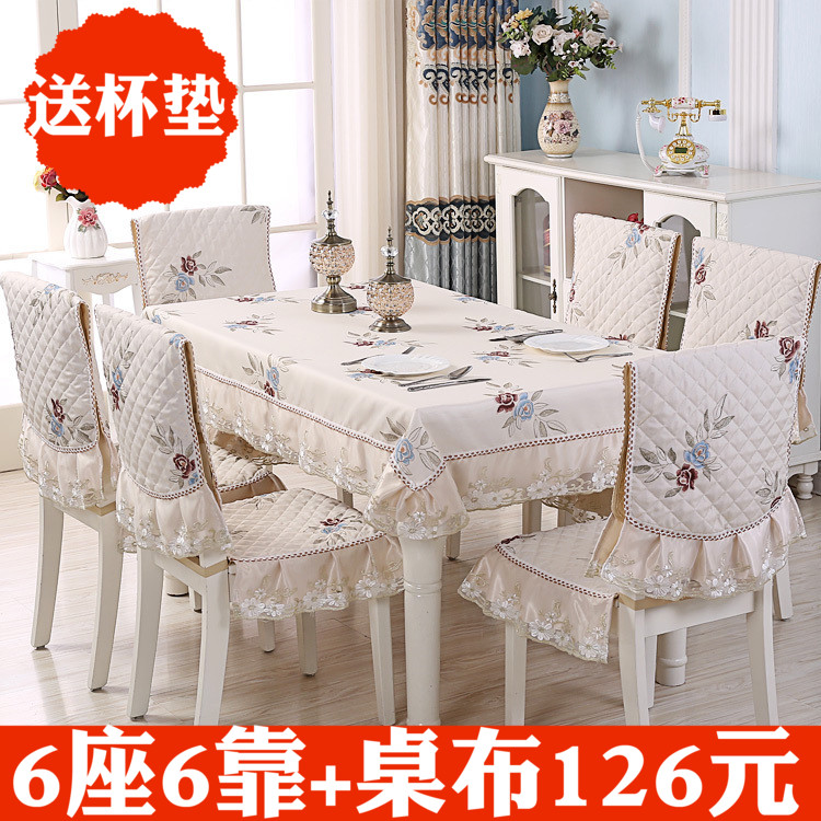 田园餐桌布椅子套罩餐椅垫套装简约现代茶几布家用椅套长方形桌布|msdalam kategori rumah Fabrik, alas meja, alas meja/pelari meja/Meja dan kerusi set/Upholstery - dari Buy2taobao.com untuk memberikan perkhidmatan ejen Taobao profesional membeli