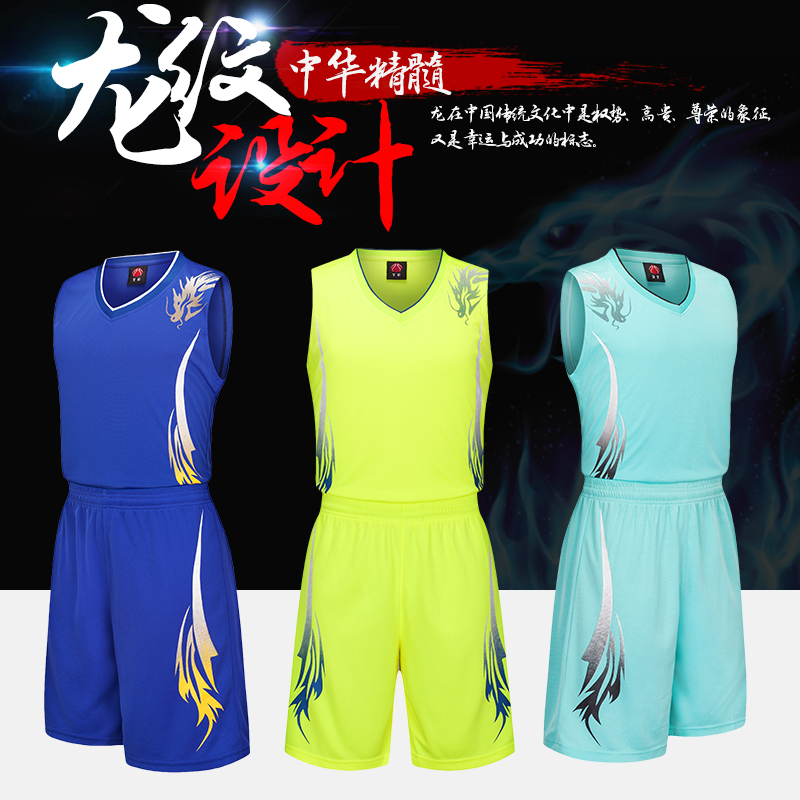 小学生篮球服套装男儿童成人篮球衣训练营运动比赛龙舟队服定制|ruв категории движение/йога/фитнес/фанаты товаров, баскетбол, баскетбол одежды - от Buy2taobao.com для оказания профессиональной услуги покупки агента Taobao