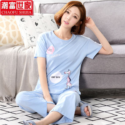 潮富世家睡衣女夏季纯棉两件套可外穿韩版夏天短袖长裤家居服套装