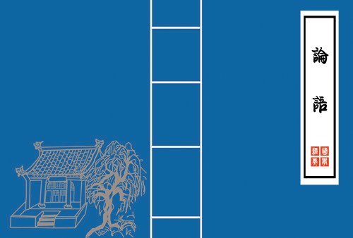 Letters Classics The Analects blue cover Book cover Three Character Classic prop show perform For Students Three Hundred Tang Poemsin the Children/Baby/Family fitted , Children's costumes category - from Buy2taobao.com to provide professional Taobao agent buy service