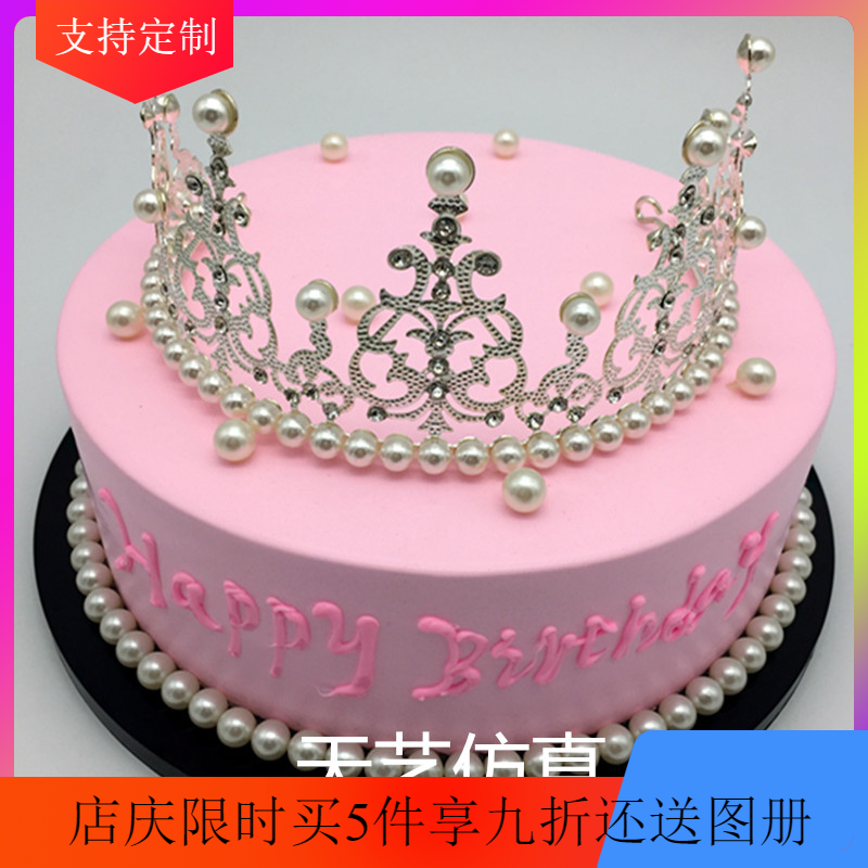 2017新款仿真皇冠生日蛋糕模型泡沫工具儿童卡通创意情景橱窗样品|ruв категории Домашний быт, ваза/цветок/искусственные цветы/моделирование украшения, моделирование фрукты - от Buy2taobao.com для оказания профессиональной услуги покупки агента Taobao
