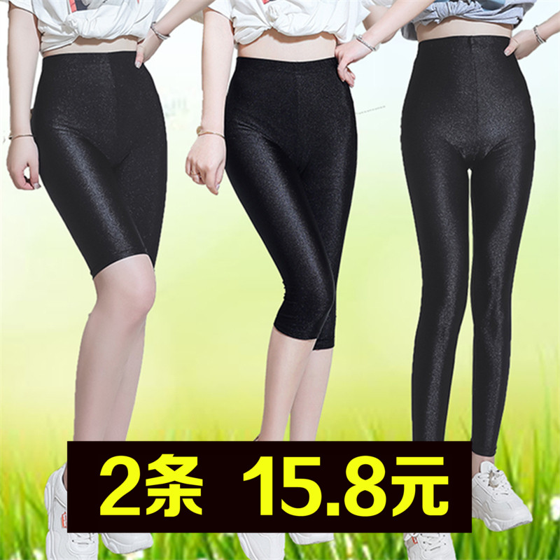 gloss Nine Leggings Large Thin section 5 points security shorts mm Elastic force Show thin Cropped Trousersin the Women's clothing/Boutique , Pants , Leggings category - from Buy2taobao.com to provide professional Taobao agent buy service