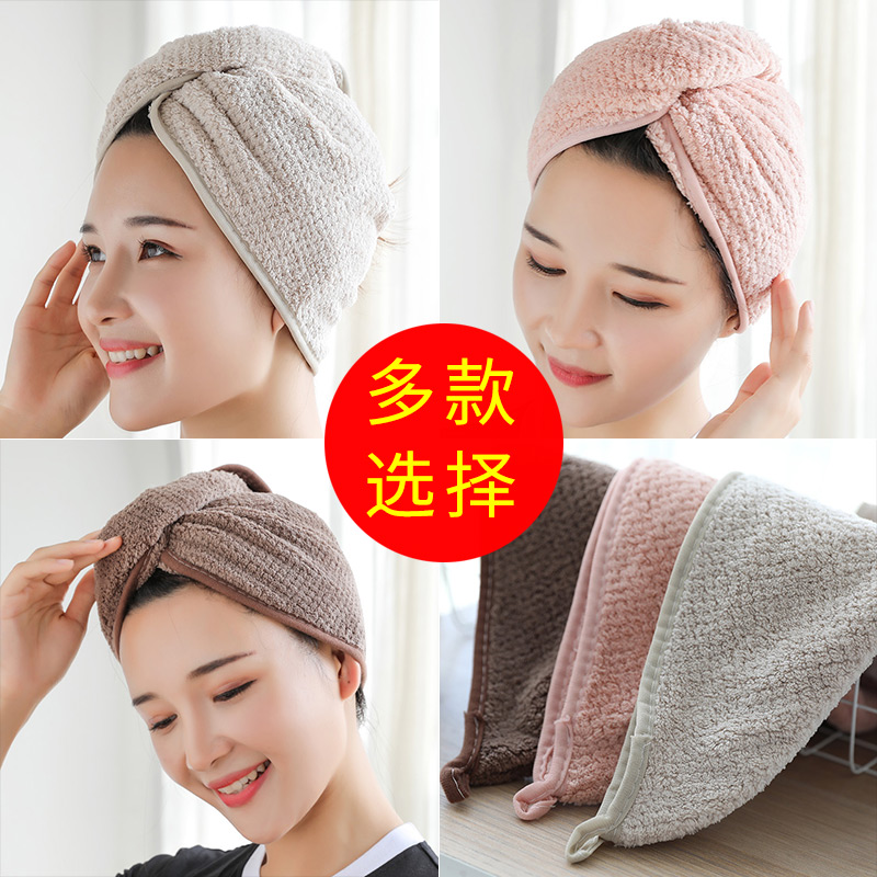 Dry hair cap thickening Hair water uptake Quick drying thickening Plush adult Long Shower cap Wash hair towelin the Family/Personal Cleaning Tools , Personal care cleaning appliances , Dry hair hat category - from Buy2taobao.com to provide professional Taobao agent buy service