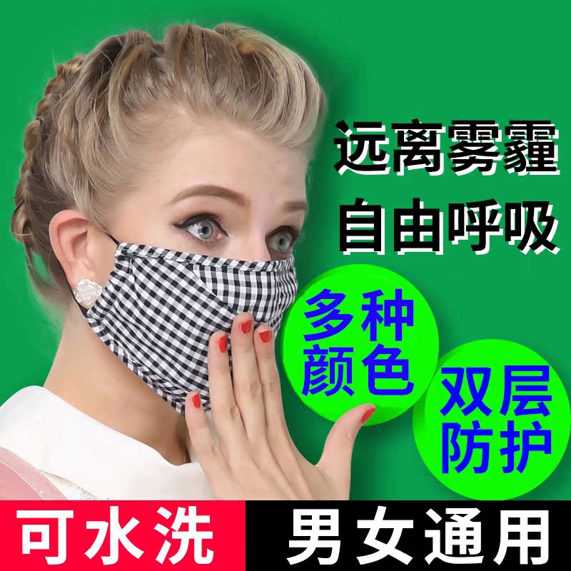 computer Radiation supplies go to work face shield Face quarantine Radiation protection face shield mobile phone Mask Maskin the Maternity/Maternal supplies/Nutrition , Radiation , Radiation masks category - from Buy2taobao.com to provide professional Taobao agent buy service