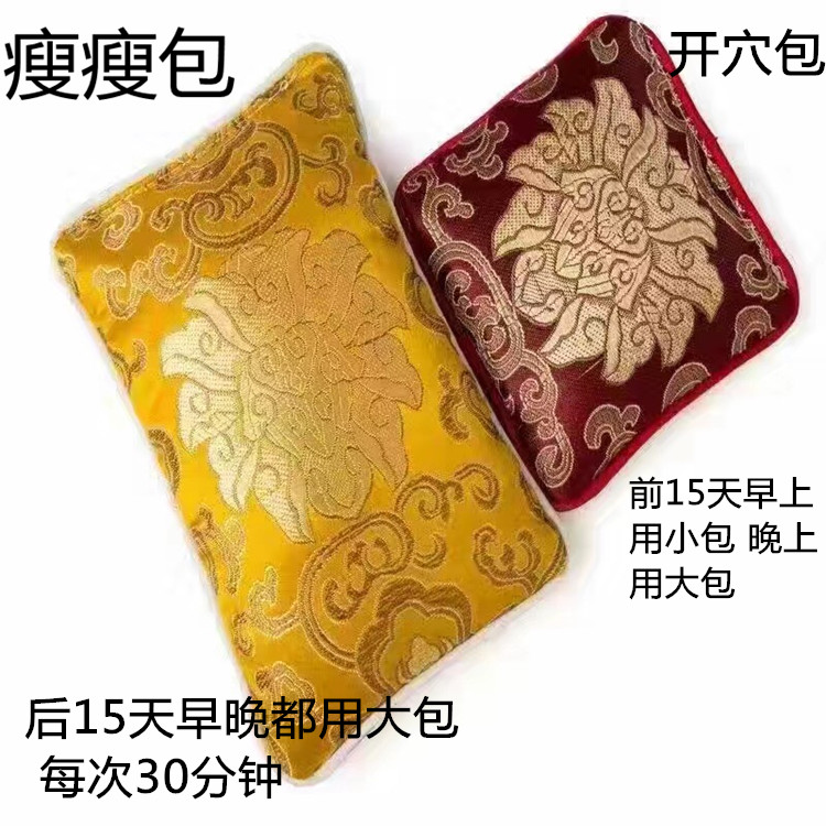 Health package soso Thin Enhanced version Topical health preservation Hot Slimming Artifact quality goodsin the Personal Care/Health/Massage equipment , Slimming , Electronic slimming belt/Slimming Belt category - from Buy2taobao.com to provide professional Taobao agent buy service