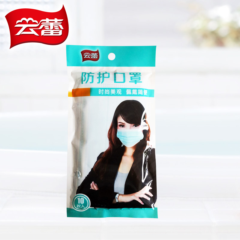 云蕾一次性口罩10只装男女防尘透气可清洗易呼吸夏季防晒批发在类目 餐饮具, 茶具, 其它中 - 来自Buy2taobao.com提供专业的淘宝代购服务