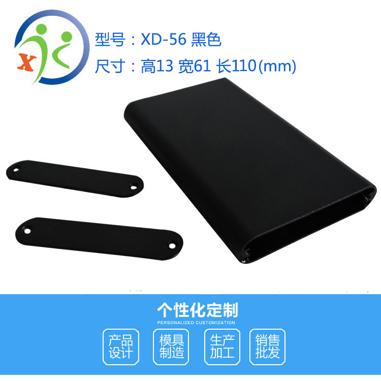 Manufactor Direct selling aluminium alloy housing Aluminum shell diy Electronic Communications Aluminum box 13*61*110in the 3C Digital Accessories, Electronic components market , Electronic component , Other components category - from Buy2taobao.com to provide professional Taobao agent buy service