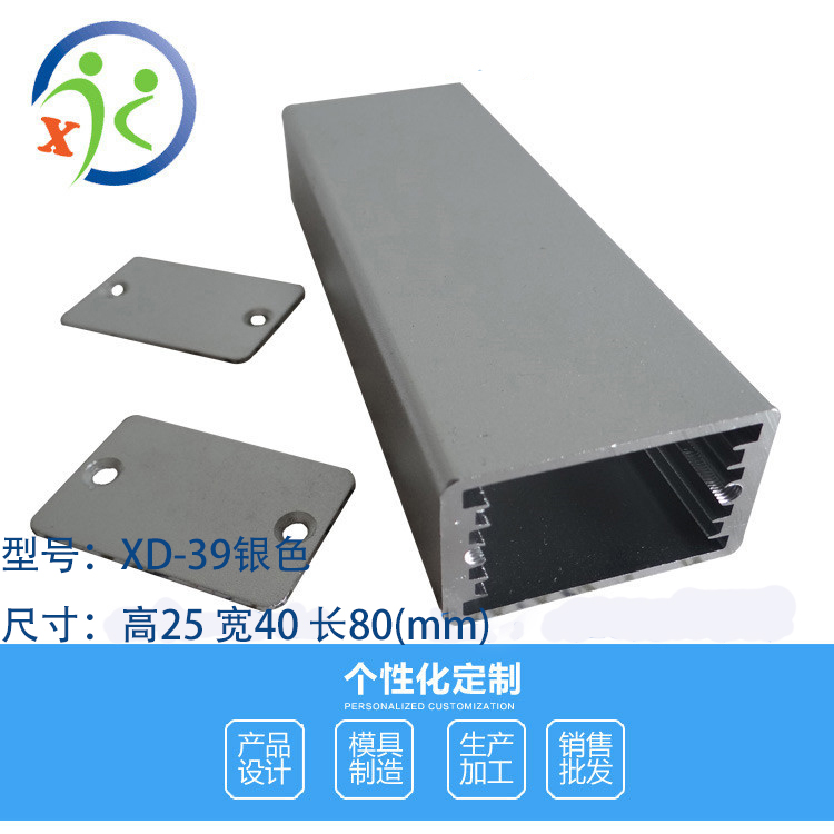 音箱一体铝盒壳 防雷器电源盒 控制器外壳 铝型材壳 25x40x80在类目 3C数码配件, 电子元器件市场, 电子元件, 其它元器件中 - 来自Buy2taobao.com提供专业的淘宝代购服务