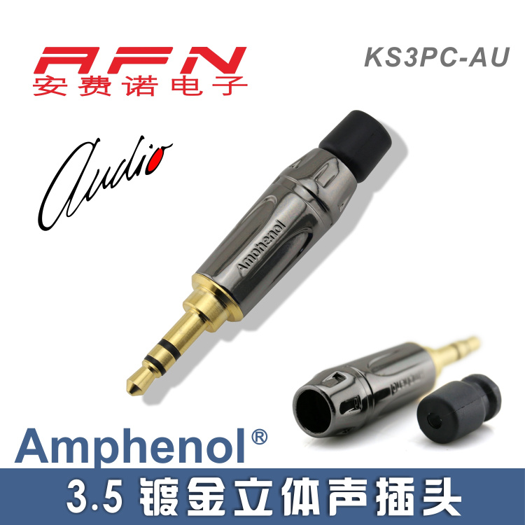 美国Amphenol 安费诺 镀金小三芯/立体声 3.5mm耳机插头 KS3PC-AU|msdalam kategori Aksesori Digital 3C, peralatan rumah & Aksesori, plug/antara muka - dari Buy2taobao.com untuk memberikan perkhidmatan ejen Taobao profesional membeli