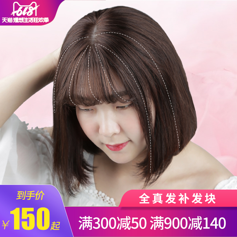 假发片遮盖白发真发空气刘海片发顶补发块隐形无痕头顶补发片女|msdalam kategori Penjagaan rambut/rambut palsu, rambut palsu, lembaran lurus - dari Buy2taobao.com untuk memberikan perkhidmatan ejen Taobao profesional membeli