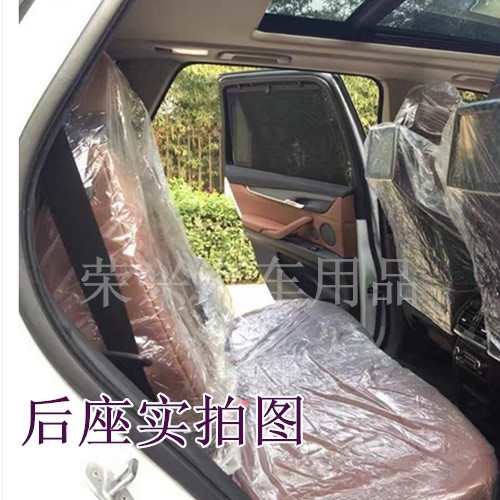 防污防尘座椅套三连座 一次性汽车座套后排 代驾塑料后排座套|msdalam kategori kereta/artikel/Fitting/Refit, Auto aksesori/dalam Barang Kemas, kerusi kereta guna perlindungan insurans - dari Buy2taobao.com untuk memberikan perkhidmatan ejen Taobao profesional membeli