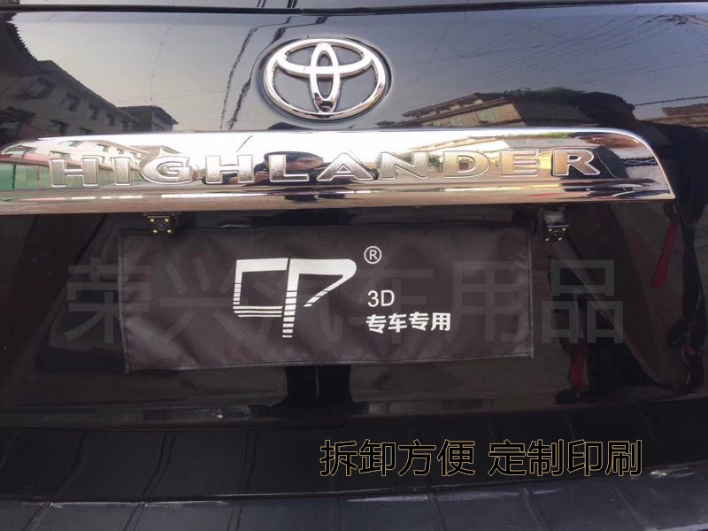 汽车遮牌照套 临时停车遮挡号码布可拆卸 定制印刷贴膜美容牌照罩在类目 汽车/用品/配件/改装, 汽车用品/内饰品, 一次性汽车座椅保护套中 - 来自Buy2taobao.com提供专业的淘宝代购服务
