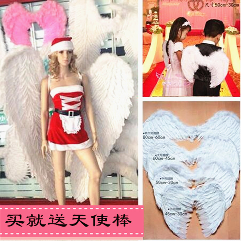 61 children perform wing prop Little Angel wing stage Wedding celebration angel Feather wing Toys wingin the Play mode/Anime/Periphery/cos/Board games , Meet/Magic Supplies , Gathering tools/Decoration , Wing/Angel Stick category - from Buy2taobao.com to provide professional Taobao agent buy service