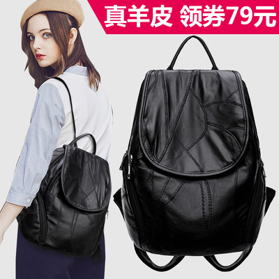 羊皮双肩背包女潮2017新款韩版百搭软皮真皮双肩包女英伦风书包女