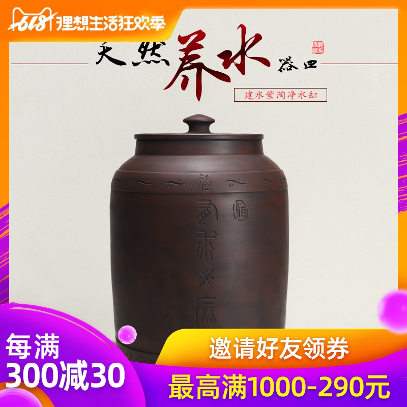 建水紫陶水缸带龙头陶土陶瓷储水缸大小号家用水缸非紫砂储水罐在类目 餐饮具, 茶具, 茶道/零配中 - 来自Buy2taobao.com提供专业的淘宝代购服务