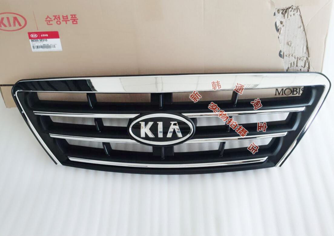 Sorento 3.5 2.5 3.8 CHINA OPEN Sorento The front face Anterior central networkin the Car/Articles/Fitting/Refit , Auto Parts and Accessories , In the network category - from Buy2taobao.com to provide professional Taobao agent buy service