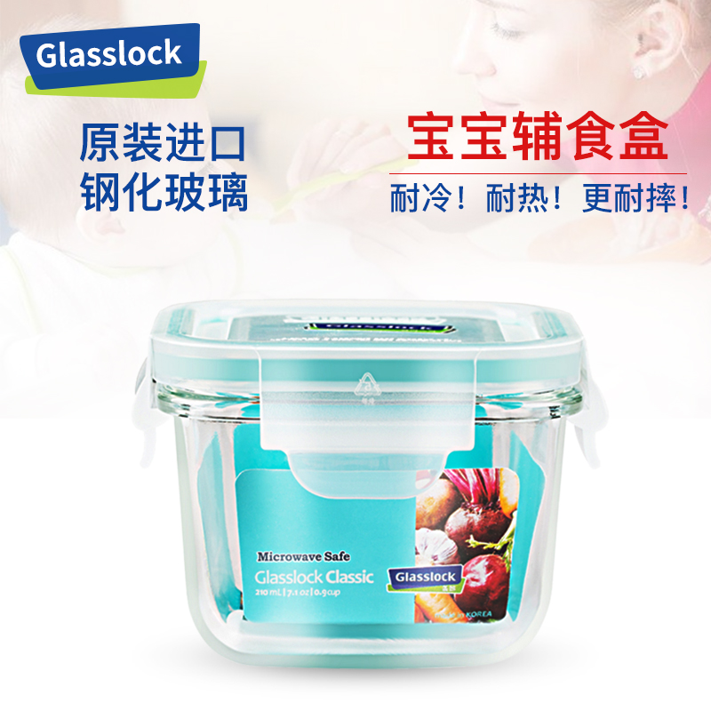 Glasslock the republic of korea Imported Glass Crisper baby Complementary box Mini Portable Easy Microwave Oven Lunch boxin the Tableware , Fresh container/Fresh Containers , Crisper category - from Buy2taobao.com to provide professional Taobao agent buy service