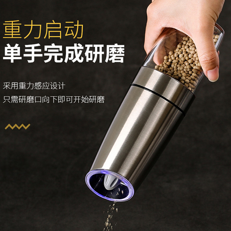 電動胡椒研磨器不鏽鋼全自動黑胡椒粒研磨瓶廚房家用胡椒粉調料盒在類目 廚房/烹飪用具, 廚用小工具/廚房儲物, 儲物瓶罐/廚房儲物器皿, 調味瓶罐中 - 來自Buy2taobao.com提供專業的淘寶代購服務