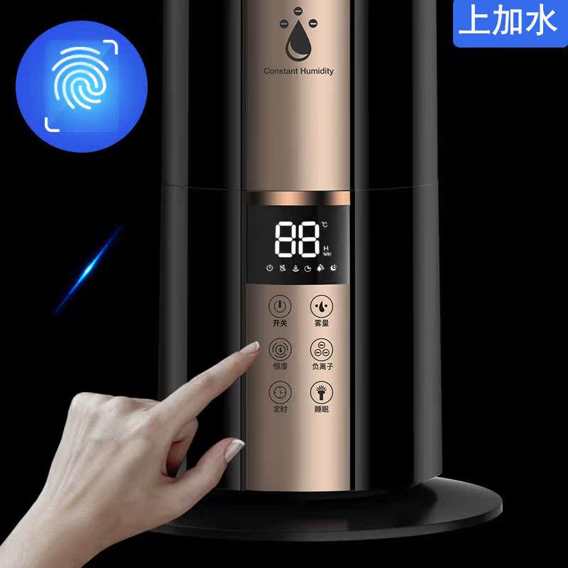 落地式上加水空气加湿器静音大容量大雾量卧室办公室空调空气加湿在类目 生活电器, 加湿器中 - 来自Buy2taobao.com提供专业的淘宝代购服务