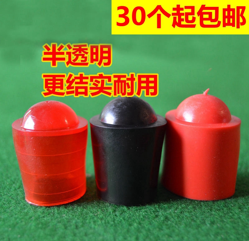 台球杆杆尾保護套半透明底套保護墊桌球杆橡膠皮套台球廳室用品在類目 運動/瑜伽/健身/球迷用品, 檯球, 檯球中 - 來自Buy2taobao.com提供專業的淘寶代購服務