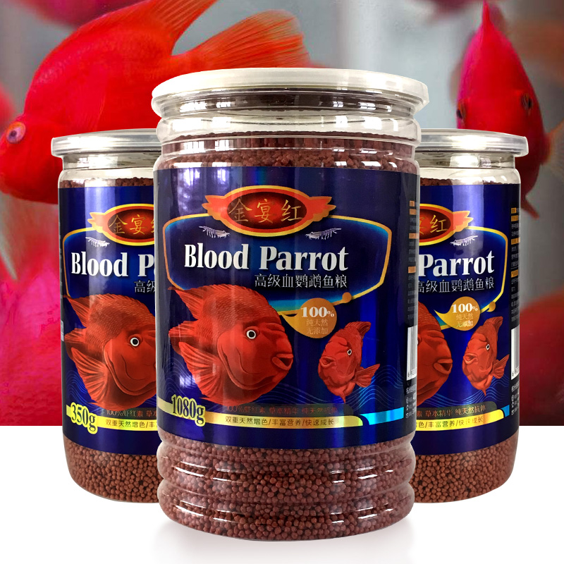 Ornamental fish feed Small goldfish Fish Food Koi feed grain Parrot fish Tropical Fish Float Fish grainin the Pet/Pet food and supplies , Aqua World , Ornamental fish feed category - from Buy2taobao.com to provide professional Taobao agent buy service