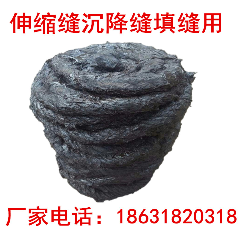 瀝青麻繩2公分 瀝青油麻絲 瀝青麻筋 瀝青麻筋3公分沈降縫用在類目 基礎建材, 防水材料中 - 來自Buy2taobao.com提供專業的淘寶代購服務