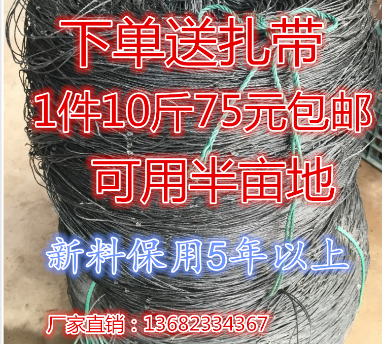 百香果搭架专用网 瓜果植物爬藤网 黄瓜大棚种植网1件10斤75元包|ruв категории доставка цветов/цветок моделирования/растения садоводства, садовых принадлежностей, других садовых принадлежностей - от Buy2taobao.com для оказания профессиональной услуги покупки агента Taobao