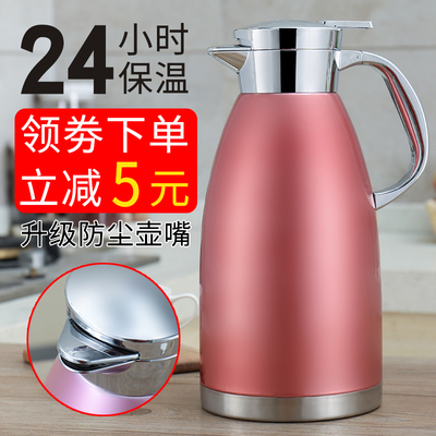 保温水壶家用304不锈钢大容量 热水壶保温瓶暖水壶开水壶欧式2升