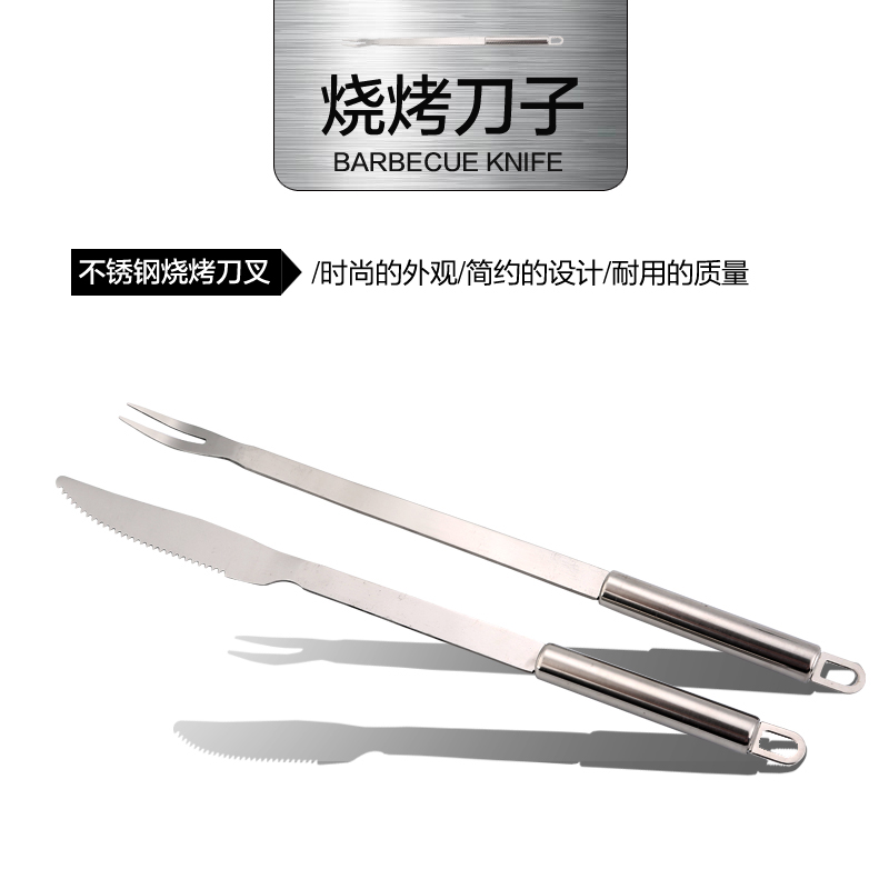 不锈钢烧烤刀叉 烤羊腿刀叉 烤羊腿 炉 签子叉子烧烤工具在类目 厨房/烹饪用具, 烧烤/烘焙用具, 烧烤架炉/烧烤DIY用具, 烧烤夹/叉/铲/针中 - 来自Buy2taobao.com提供专业的淘宝代购服务
