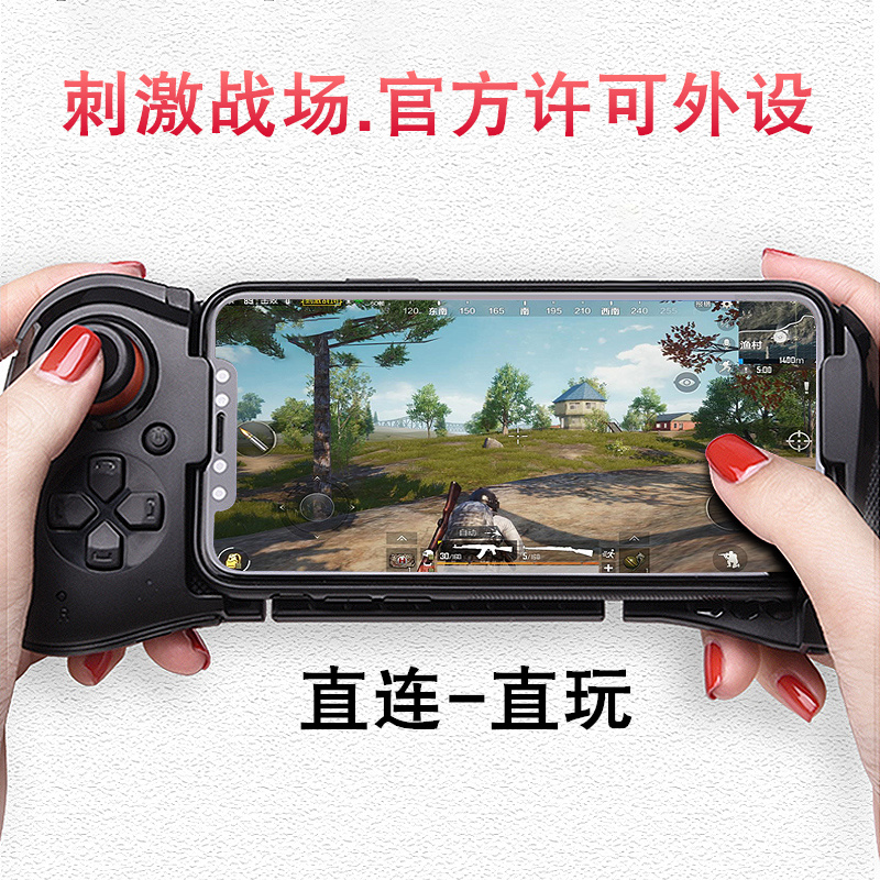 glory mobile phone Eat chicken Artifact V20/20i/Note10/V10 Eat chicken handle HONOR glory 10/9/8X Max/7/6/Play/Magic2 game Handle stimulate Battlefield Peripheralsin the 3C Digital Accessories, Cell Phone Accessories , Smart phone keys category - from Buy2taobao.com to provide professional Taobao agent buy service