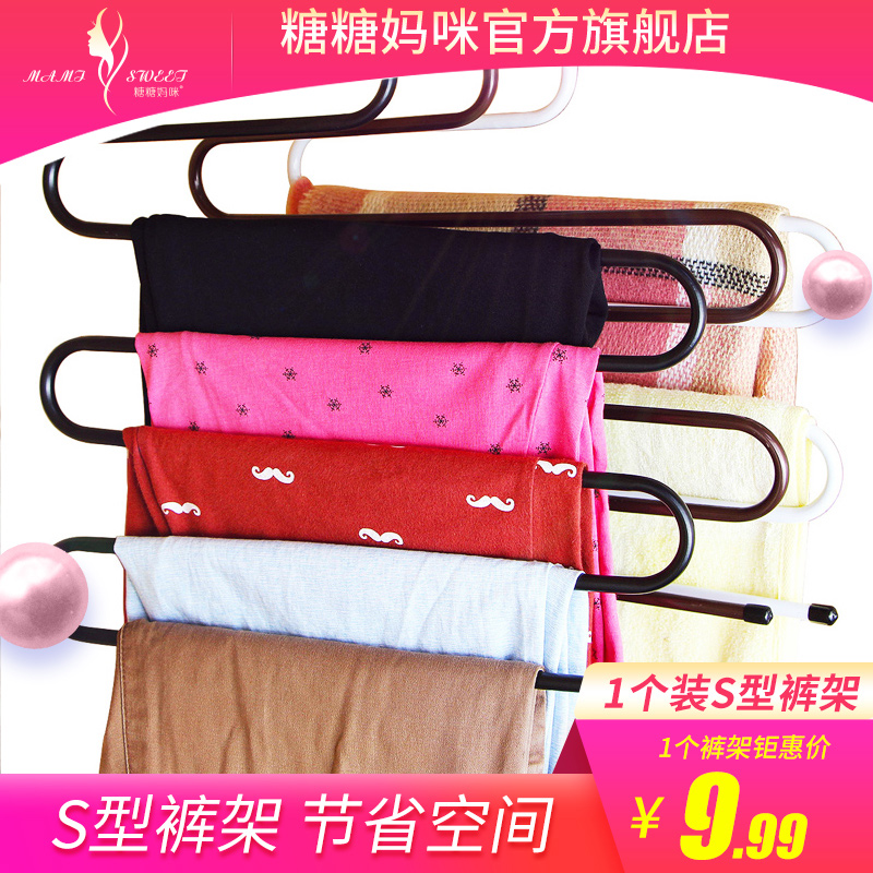 Sugar Sugar Mummy s type multi-function Trouser stand trousers coat hanger space multi-storey children wholesale householdin the Storage consolidation , Wash clothing/Sun/Care Products , Pants rack category - from Buy2taobao.com to provide professional Taobao agent buy service