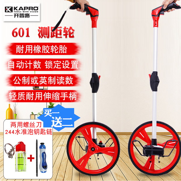 KAPRO開普路手推輪式機械測距儀測距輪滾尺測量儀器手推式測量儀在類目 五金/工具, 儀器儀表, 測距儀中 - 來自Buy2taobao.com提供專業的淘寶代購服務