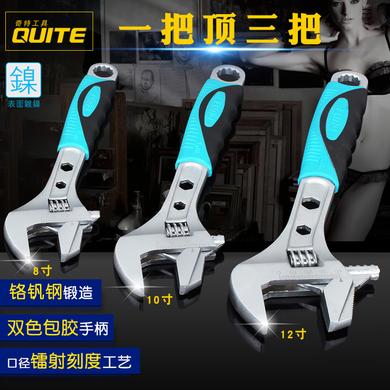 奇特活动扳手大开口多功能活扳手12寸管活两用扳手活络扳活口扳手|ruв категории оборудование/инструменты, ручной инструмент, гаечный ключ, трубы жить двойной гаечный ключ - от Buy2taobao.com для оказания профессиональной услуги покупки агента Taobao