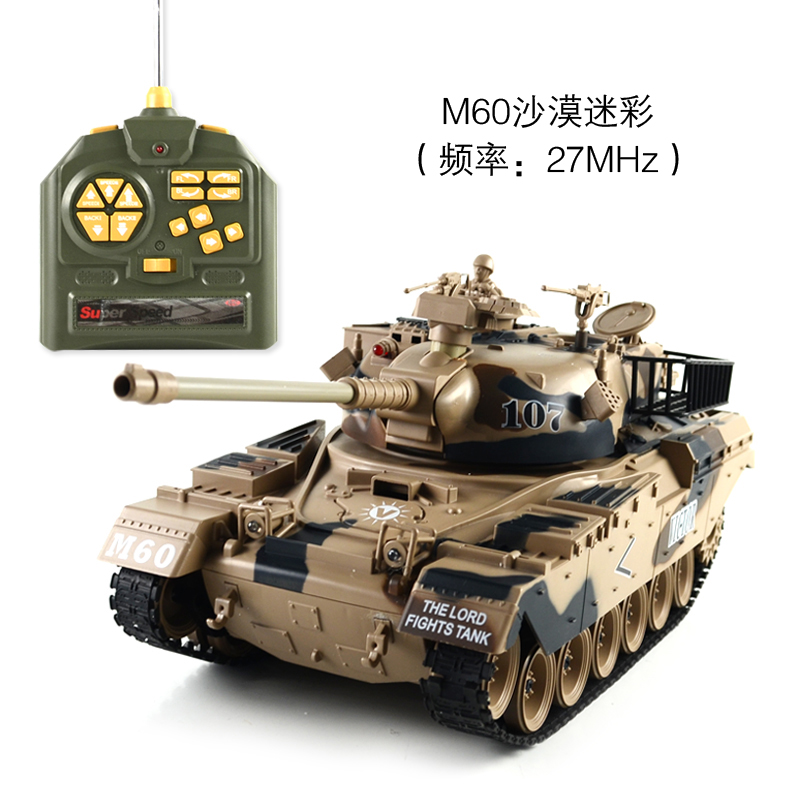 王者美国M60遥控坦克大型充电对战坦克遥控车汽车模型男孩玩具在类目 玩具/童车/益智/积木/模型, 电动/遥控/惯性/发条玩具, 电动/遥控车中 - 来自Buy2taobao.com提供专业的淘宝代购服务