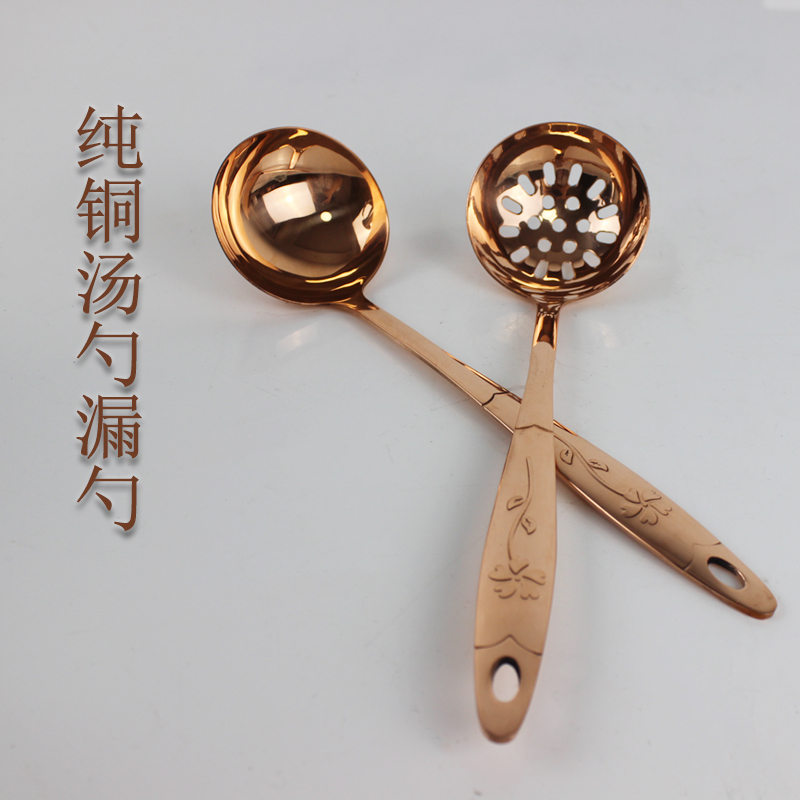 純手工銅勺子銅湯勺漏勺加厚紫銅勺子銅火鍋勺子銅勺子純紫銅湯勺在類目 廚房/烹飪用具, 烹飪用具, 烹飪勺鏟, 湯勺中 - 來自Buy2taobao.com提供專業的淘寶代購服務