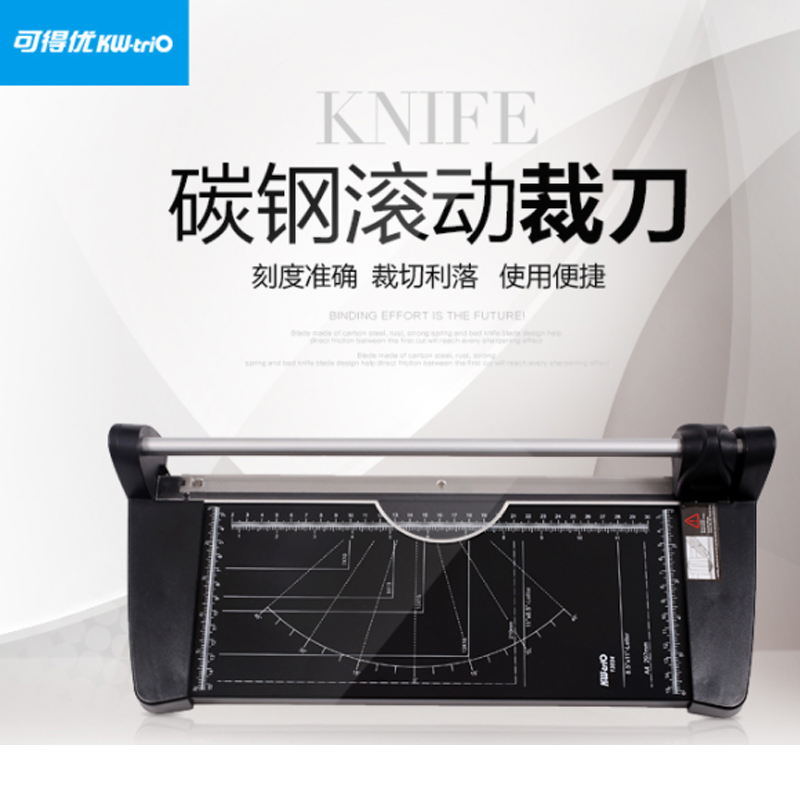可得优13034办公裁纸刀商用切纸机手动家庭小型滚动裁纸刀(A4)在类目 电子词典/电纸书/文化用品, 裁剪用品, 切纸刀中 - 来自Buy2taobao.com提供专业的淘宝代购服务