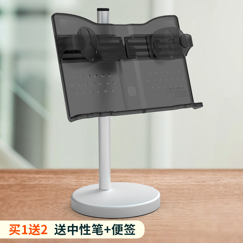 猫太子读书台儿童小学生阅读架可伸缩成人读书架夹书器简易可调节在类目 电子词典/电纸书/文化用品, 收纳/陈列用品, 书立/阅读架中 - 来自Buy2taobao.com提供专业的淘宝代购服务