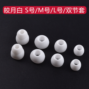 博音魔音Beats蓝牙耳机硅胶套pb1耳塞pb2耳套