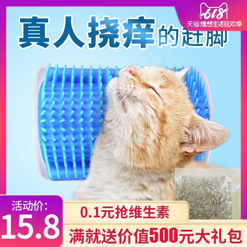 貓牆角蹭毛器貓咪撓癢癢玩具蹭癢器按摩刷寵物用品貓用蹭臉貓抓板在類目 寵物/寵物食品及用品, 貓/狗玩具, 貓抓板中 - 來自Buy2taobao.com提供專業的淘寶代購服務