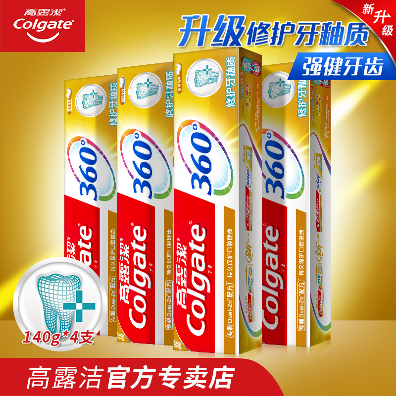 Colgate 360 Repair enamel toothpaste 4 Family Pack Prevention of tooth decay Teether adult clean quality goodsin the Care cleaners/Sanitary napkins/Paper/Aromatherapy , Shampoo bath/Personal cleanliness , Oral Care , Toothpaste category - from Buy2taobao.com to provide professional Taobao agent buy service