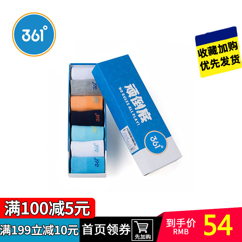 361儿童中筒袜7双装中袜套装夏季男童女童袜子大童运动袜6-17岁HU在类目 童装/婴儿装/亲子装, 儿童袜子(0-16岁)中 - 来自Buy2taobao.com提供专业的淘宝代购服务