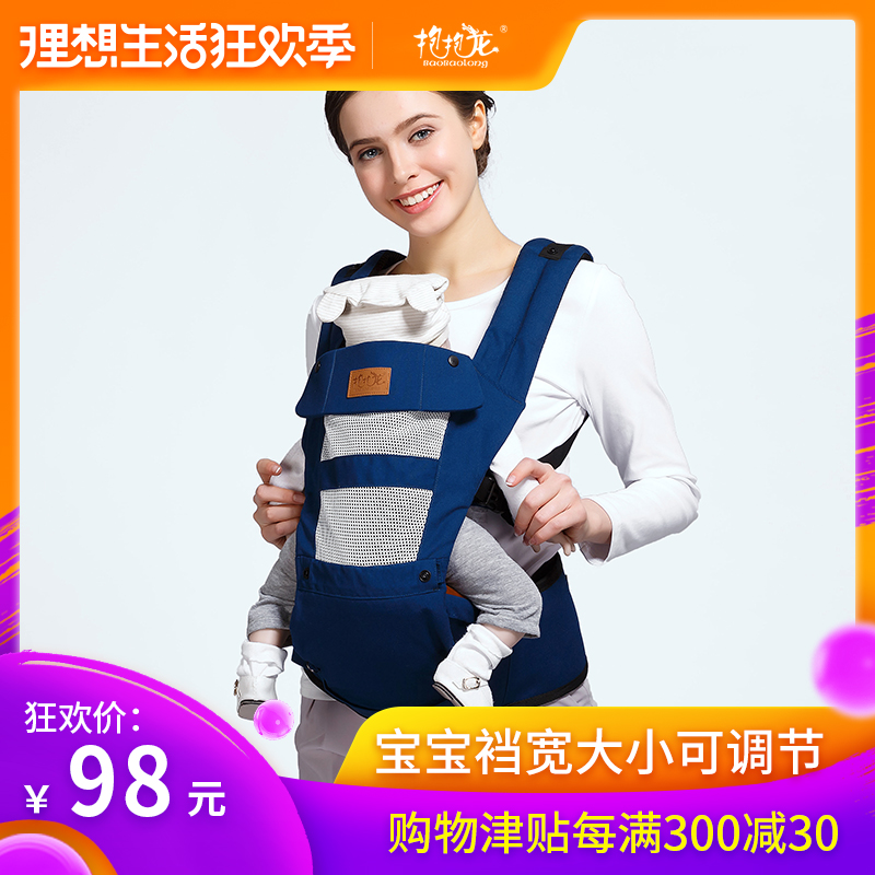 straps Zuodeng Artifact baby multi-function go out go out Hug Newborn summer ventilationin the Diapers/Care/Feeding/Push lathe , Strap/Toddler/Travel goods , Strap/Haversack category - from Buy2taobao.com to provide professional Taobao agent buy service