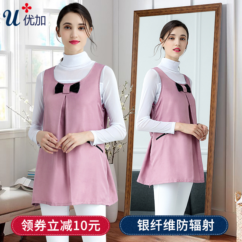 Premium Plus Radiation suit maternity dress quality goods Silver fiber Radiation protection Bellyband apron clothes Pregnancy go to workin the Maternity/Maternal supplies/Nutrition , Radiation , Radiation skirt category - from Buy2taobao.com to provide professional Taobao agent buy service