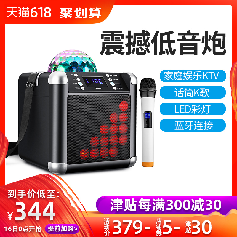 新科X2蓝牙音箱户外无线一体机家庭ktv音响套装全套卡拉ok设备家用k歌会议室酒吧广场舞便携播放器带无线话筒|ruв категории видео электрических приборов, Desktop аудио/Оратор, радио/Bluetooth оратор - от Buy2taobao.com для оказания профессиональной услуги покупки агента Taobao