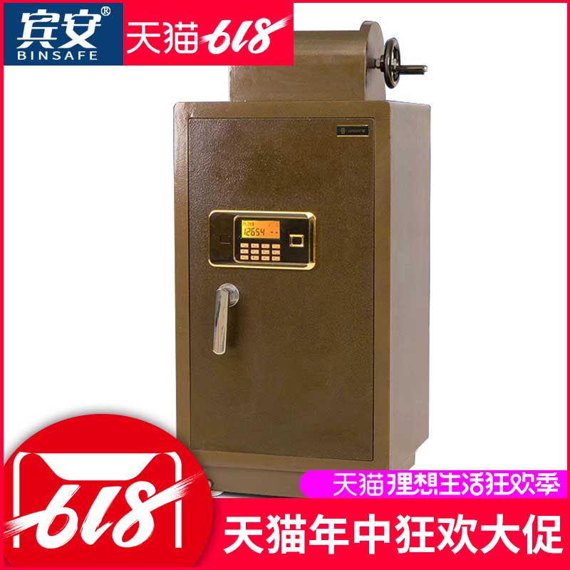 Hand- Safe 78CM large Finance to work in an office Coin Strongbox Hand shake steel strip Call the policein the Office Equipment/Consumables/Related Services , Safe category - from Buy2taobao.com to provide professional Taobao agent buy service